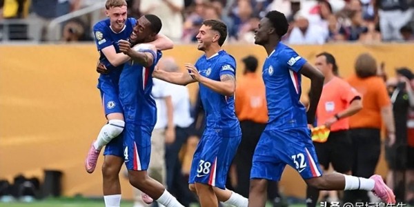 切尔西夺得世俱杯冠军，扼杀了一个还在摇篮里的足球新词汇