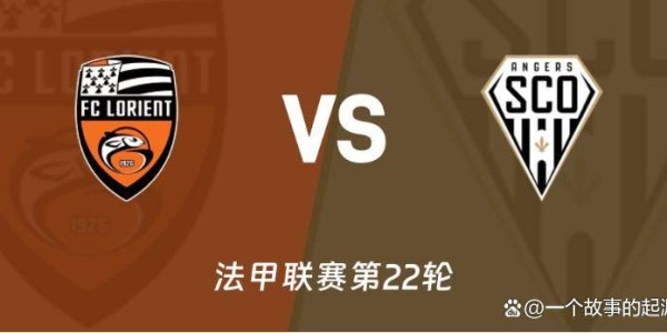 今日足球前瞻：意甲、法甲四场焦点战